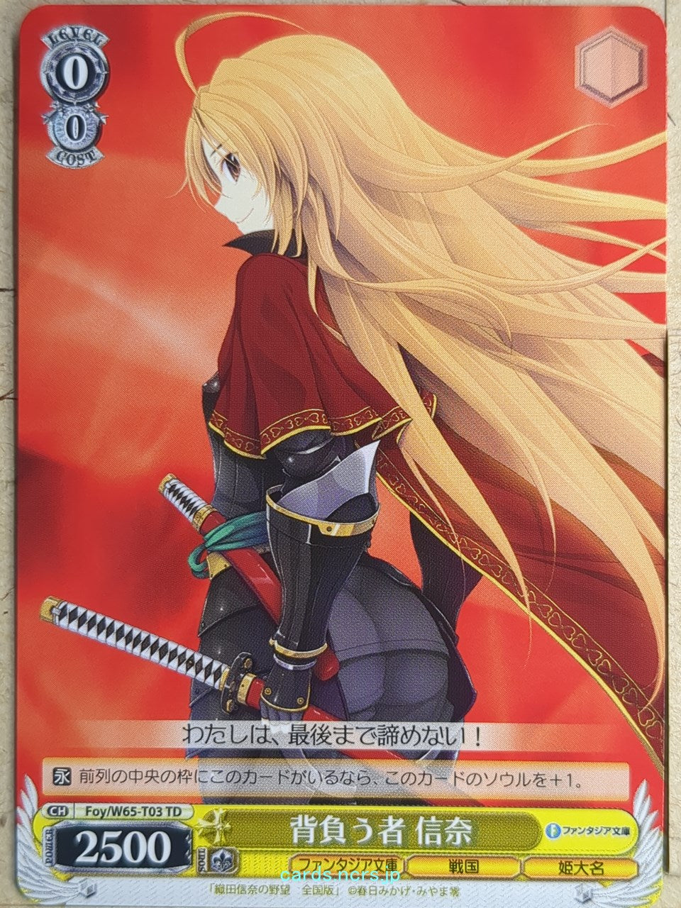 Weiss Schwarz The Ambition of Oda Nobuna Foy/W65-T03TD TD Nobuna Oda Trading Card NM