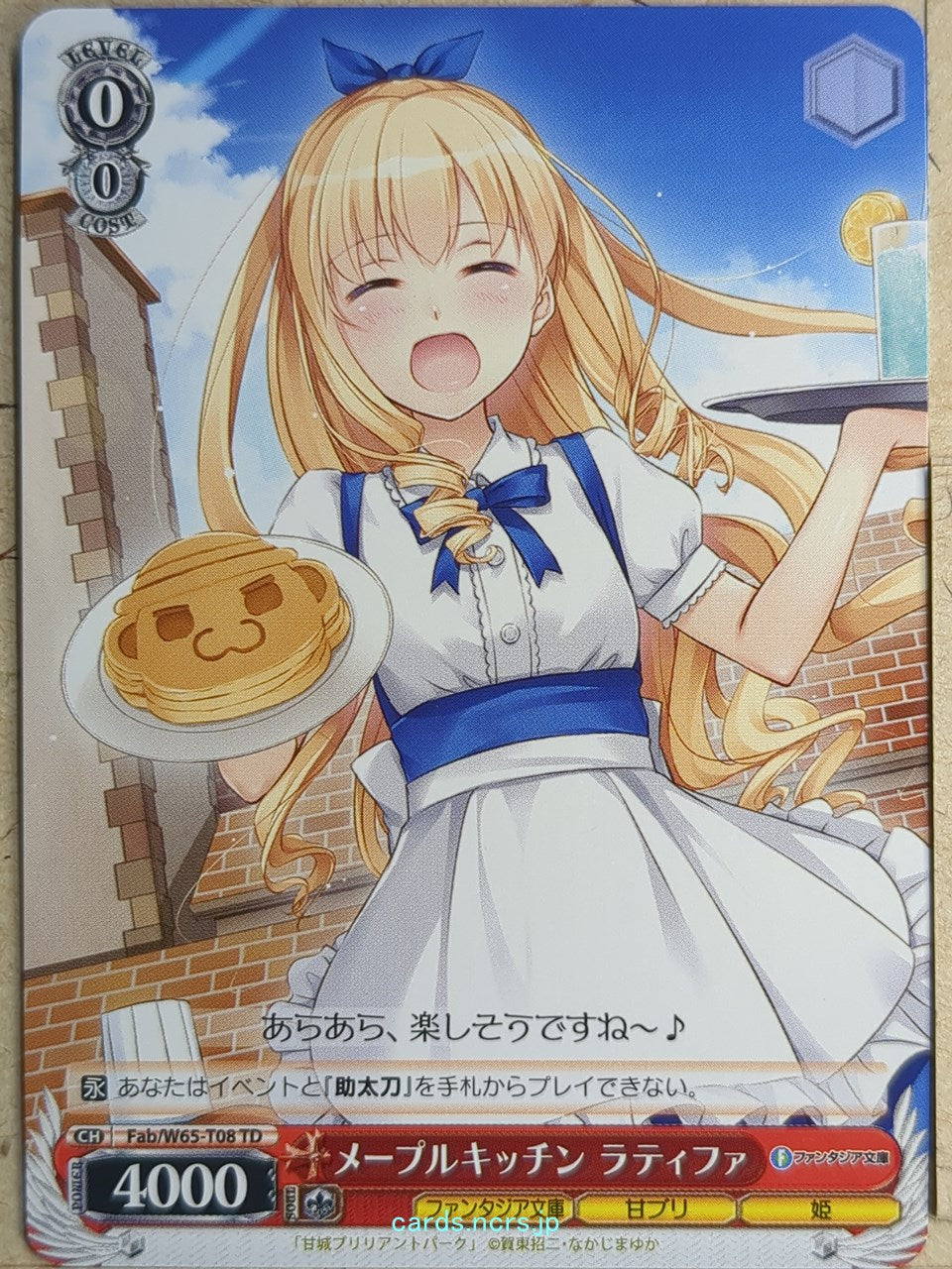 Weiss Schwarz Amagi Brilliant Park Fab/W65-T08TD TD Latifa Fleuranza Trading Card NM