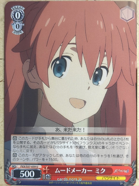 Weiss Schwarz Darling in the Franxx FXX/S57-059U U Miku Trading Card NM