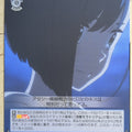 Weiss Schwarz Darling in the Franxx FXX/S57-087U U Ichigo Trading Card NM