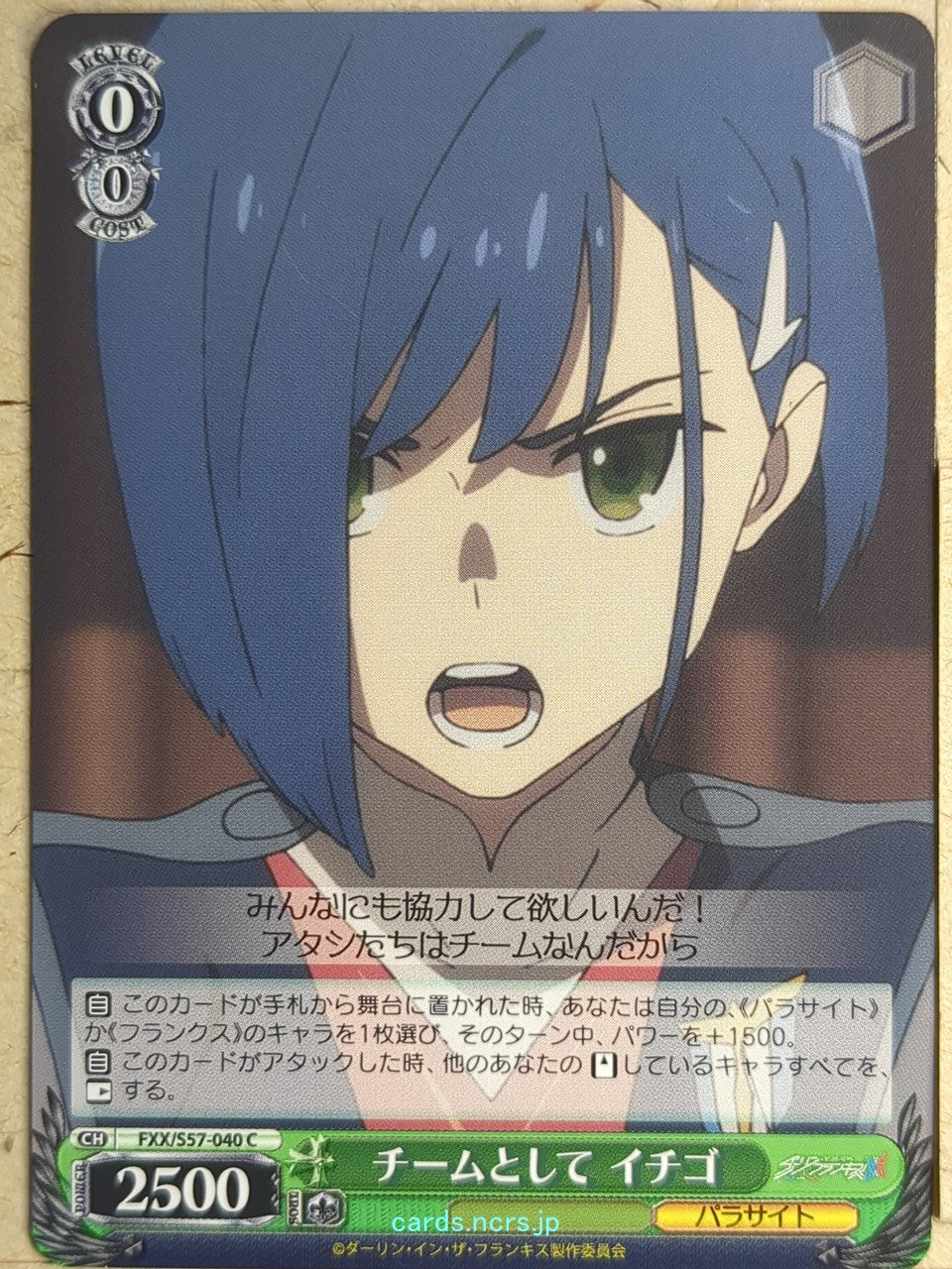 Weiss Schwarz Darling in the Franxx FXX/S57-040C C Ichigo Trading Card NM