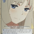 Weiss Schwarz Darling in the Franxx FXX/S57-085U U Kokoro Trading Card NM