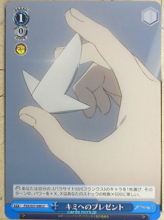 Weiss Schwarz Darling in the Franxx FXX/S57-096U U  Trading Card NM