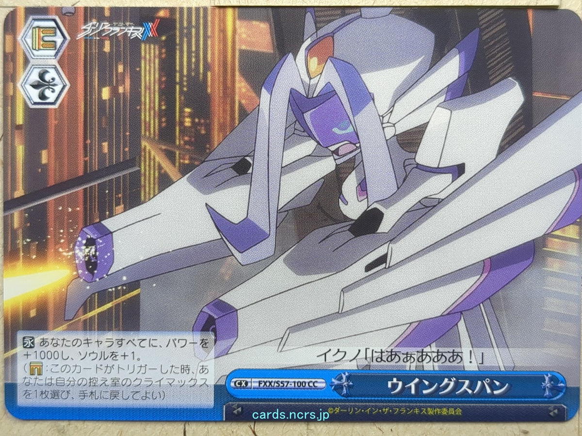 Weiss Schwarz Darling in the Franxx FXX/S57-100CC CC Ikuno Trading Card NM