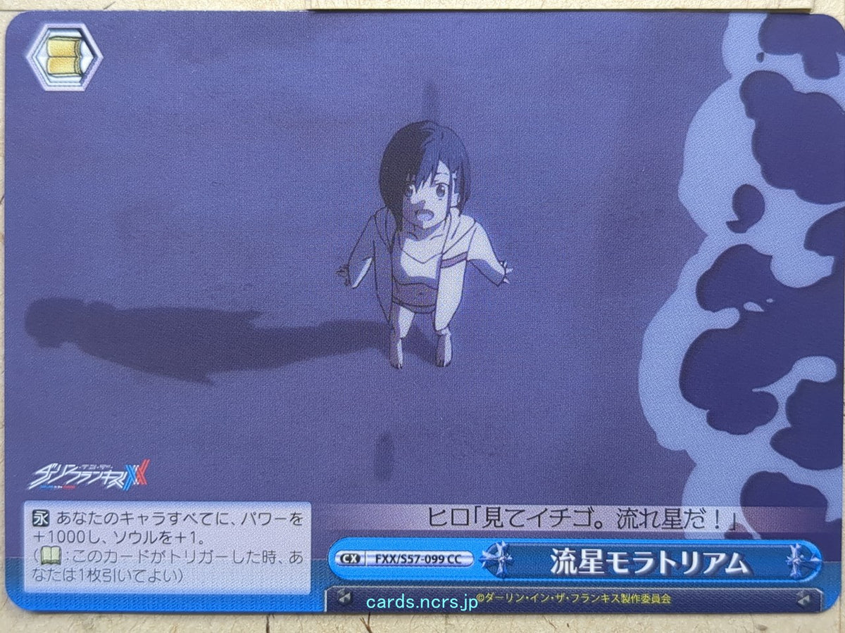Weiss Schwarz Darling in the Franxx FXX/S57-099CC CC Ichigo Trading Card NM