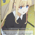 Weiss Schwarz How to raise a Boring Girlfriend SHS/W71-004R R Eriri Trading Card NM