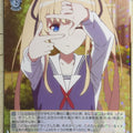 Weiss Schwarz How to raise a Boring Girlfriend SHS/W71-008R R Eriri Trading Card NM