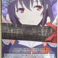Weiss Schwarz How to raise a Boring Girlfriend SHS/W71-049C C Utaha Kasumigaoka Trading Card NM