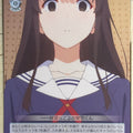 Weiss Schwarz How to raise a Boring Girlfriend SHS/W71-051U U Utaha Kasumigaoka Trading Card NM