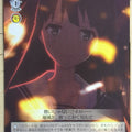 Weiss Schwarz How to raise a Boring Girlfriend SHS/W71-052C C Utaha Kasumigaoka Trading Card NM