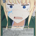 Weiss Schwarz How to raise a Boring Girlfriend SHS/W71-011U U Eriri Trading Card NM