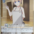 Weiss Schwarz How to raise a Boring Girlfriend SHS/W71-014U U Eriri Trading Card NM