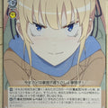 Weiss Schwarz How to raise a Boring Girlfriend SHS/W71-016U U Eriri Trading Card NM