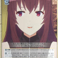 Weiss Schwarz How to raise a Boring Girlfriend SHS/W71-018U U Akane Kosaka Trading Card NM