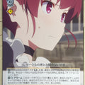 Weiss Schwarz How to raise a Boring Girlfriend SHS/W71-019C C Izumi Trading Card NM