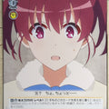 Weiss Schwarz How to raise a Boring Girlfriend SHS/W71-027C C Izumi Trading Card NM