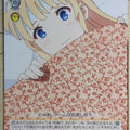 Weiss Schwarz How to raise a Boring Girlfriend SHS/W71-028U U Eriri Trading Card NM