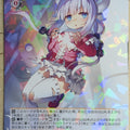 Weiss Schwarz Miss Kobayashi's Dragon Maid KMD/W96-056R R Kanna Kamui Trading Card NM