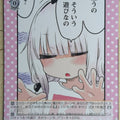 Weiss Schwarz Miss Kobayashi's Dragon Maid KMD/W96-061U U Kanna Kamui Trading Card NM