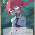 Weiss Schwarz Miss Kobayashi's Dragon Maid KMD/W96-069C C Kobayashi-San Trading Card NM
