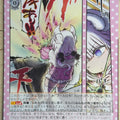Weiss Schwarz Miss Kobayashi's Dragon Maid KMD/W96-073U U Kanna Kamui Trading Card NM