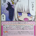 Weiss Schwarz Miss Kobayashi's Dragon Maid KMD/W96-010U U Kanna Kamui Trading Card NM