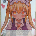 Weiss Schwarz Miss Kobayashi's Dragon Maid KMD/W96-014U U Tohru Trading Card NM