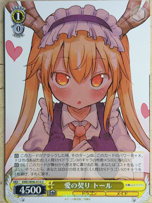 Weiss Schwarz Miss Kobayashi's Dragon Maid KMD/W96-014U U Tohru Trading Card NM