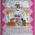 Weiss Schwarz Miss Kobayashi's Dragon Maid KMD/W96-019C C Kanna Kamui Trading Card NM