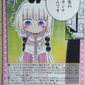 Weiss Schwarz Miss Kobayashi's Dragon Maid KMD/W96-021C C Kanna Kamui Trading Card NM
