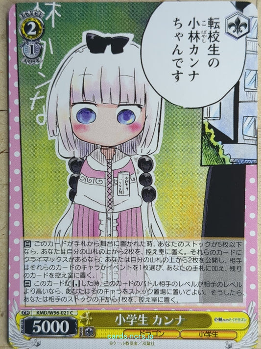 Weiss Schwarz Miss Kobayashi's Dragon Maid KMD/W96-021C C Kanna Kamui Trading Ca