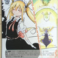 Weiss Schwarz Miss Kobayashi's Dragon Maid KMD/W96-036U U Tohru Trading Card NM
