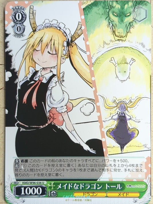 Weiss Schwarz Miss Kobayashi's Dragon Maid KMD/W96-036U U Tohru Trading Card NM