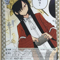 Weiss Schwarz Miss Kobayashi's Dragon Maid KMD/W96-037U U Fafnir Trading Card NM