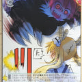 Weiss Schwarz Miss Kobayashi's Dragon Maid KMD/W96-038U U Ilulu Trading Card NM