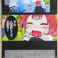 Weiss Schwarz Miss Kobayashi's Dragon Maid KMD/W96-043C C Ilulu Trading Card NM
