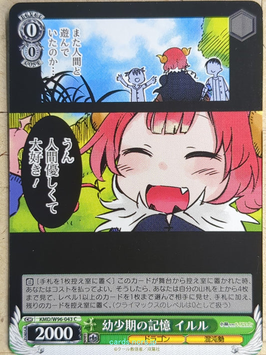 Weiss Schwarz Miss Kobayashi's Dragon Maid KMD/W96-043C C Ilulu Trading Card NM