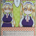 Weiss Schwarz Miss Kobayashi's Dragon Maid KMD/W96-046C C Tohru Trading Card NM