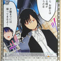 Weiss Schwarz Miss Kobayashi's Dragon Maid KMD/W96-047C C Fafnir Trading Card NM