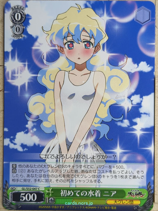 Weiss Schwarz Gurren Lagann GL/S52-047C C Nia Teppelin Trading Card NM