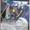 Weiss Schwarz Gurren Lagann GL/S52-049C C Viral Trading Card NM