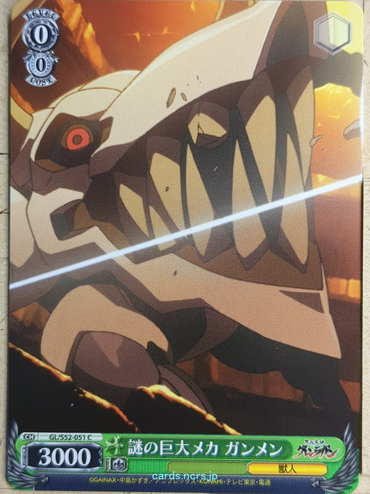 Weiss Schwarz Gurren Lagann GL/S52-051C C  Trading Card NM