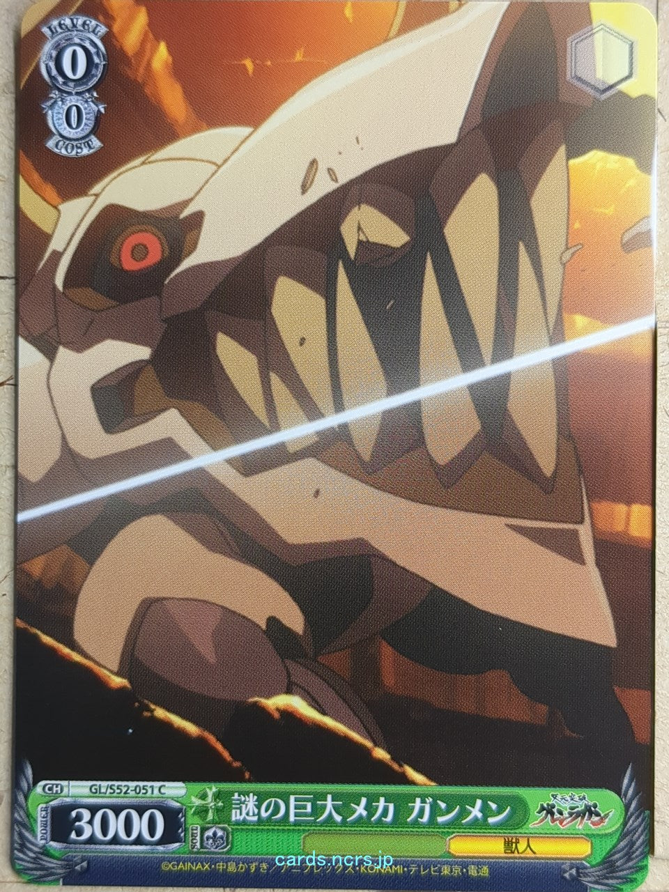 Weiss Schwarz Gurren Lagann GL/S52-051C C Trading Card NM