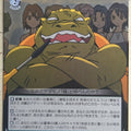 Weiss Schwarz Gurren Lagann GL/S52-054C C Guame Trading Card NM
