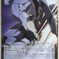Weiss Schwarz Gurren Lagann GL/S52-044U U Viral Trading Card NM