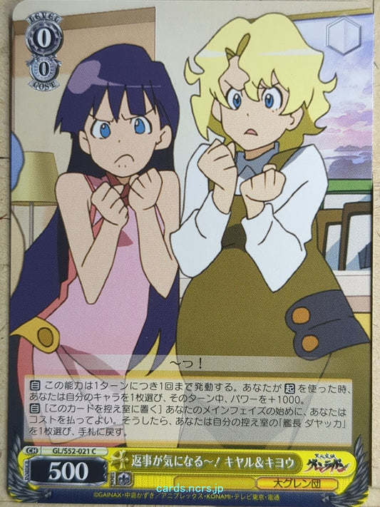 Weiss Schwarz Gurren Lagann GL/S52-021C C Kiyoh Littner Trading Card NM