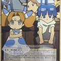 Weiss Schwarz Gurren Lagann GL/S52-022C C Trading Card NM