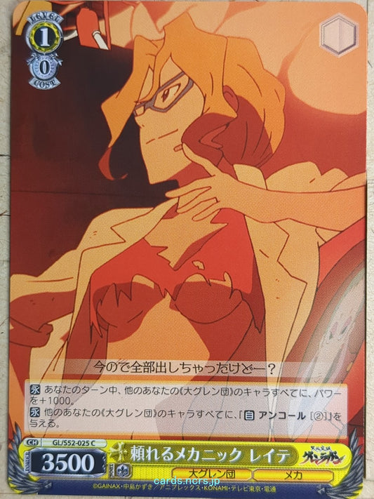 Weiss Schwarz Gurren Lagann GL/S52-025C C Leite Jokin Trading Card NM