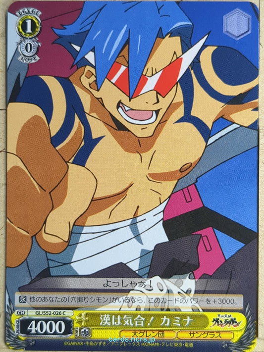 Weiss Schwarz Gurren Lagann GL/S52-026C C Kamina Trading Card NM