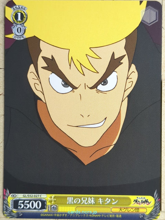 Weiss Schwarz Gurren Lagann GL/S52-027C C Kittan Bachika Trading Card NM